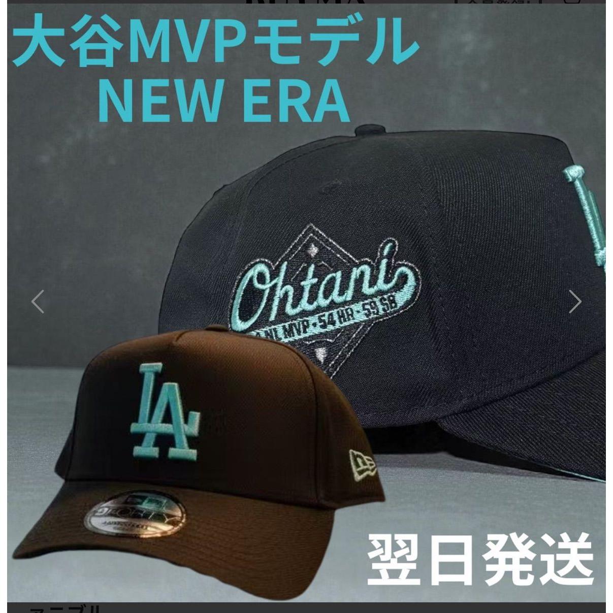 Used [Rare/Overseas Limited] Otani MVP Commemoration Only 1 item New Era New Era LA 9FIFTY Tiffany Blue Last 1 item Rare Not in stock in Japan