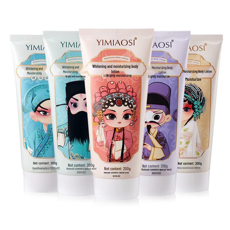 

Yimiaosi Отбеливающий и увлажняющий лосьон для тела