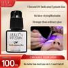 5ml Quantum UV LED Eyelash Glue - Fast-Drying & Washable