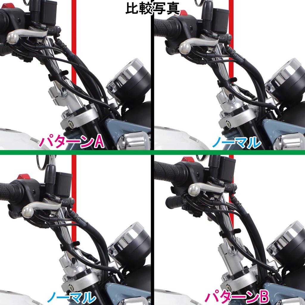 Special Parts Takegawa Adjustable Handle Clamp (Black) 06-02-0095