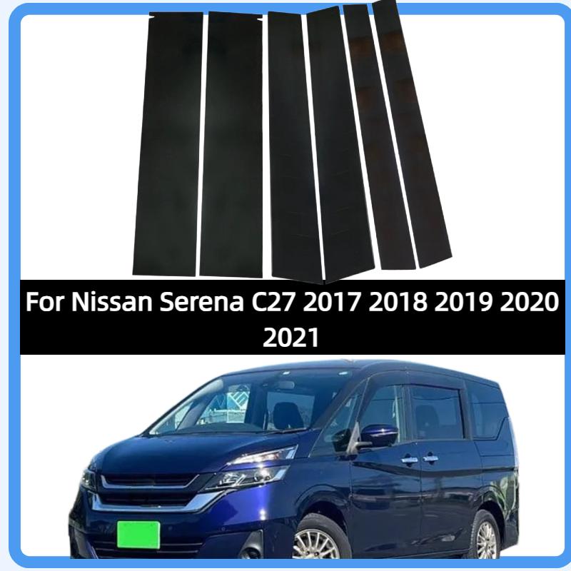 Fit For Nissan Serena C27 2017 2018 Glossy Black Pillar Posts Door Side Window Trim Decor Sitkcer Cover Accessori