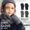Kids Gloves for Simple and Ages [Arisana] Boys, Classic, 04.Gray, 6-12