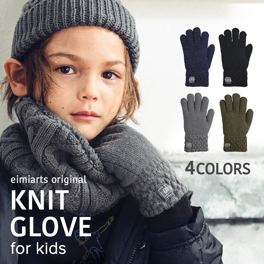 Kids Gloves for Simple and Ages [Arisana] Boys, Classic, 04.Gray, 6-12