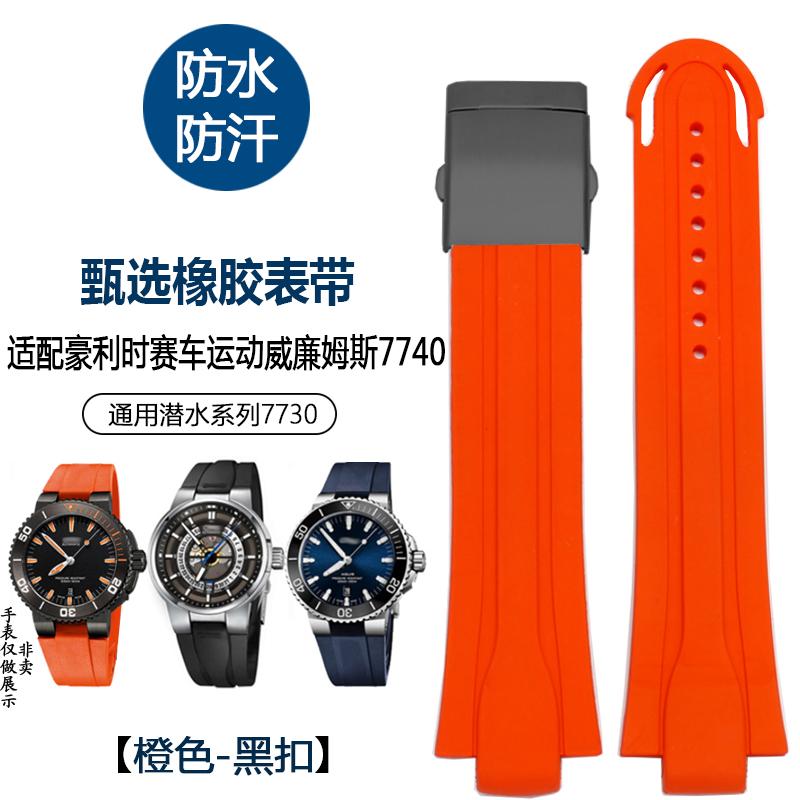High Quality fluoro rubber Waterproof Watchband 24-12mm For Oris 7740 7730 Sports Watch Strap men Stainless Steel Folding Clasp