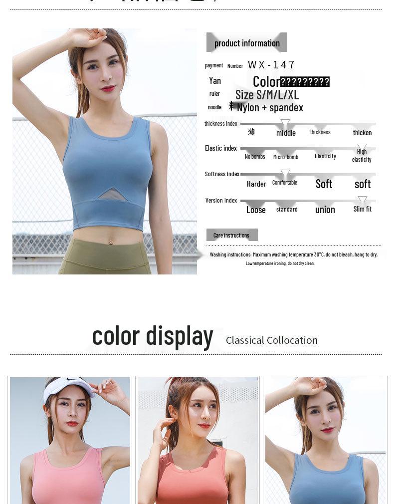 2025 Mode Nude Feel Mesh Rücken Yoga Sport-BH