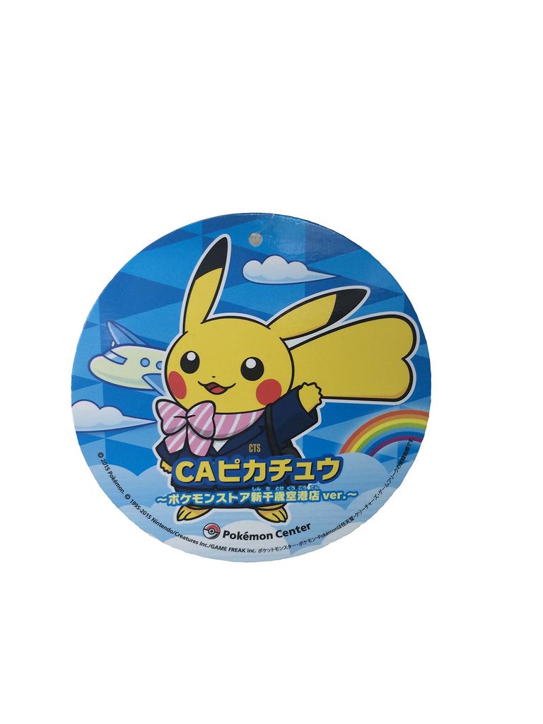Plush CA Pikachu Store New Chitose Airport Pokémon ver.