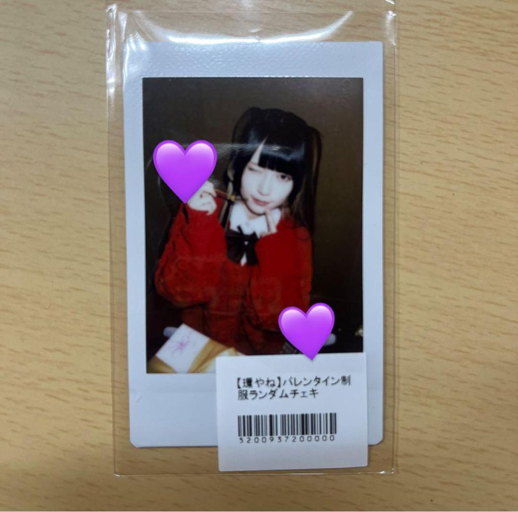 [USED] Tamaki Yane Valentine's Day Random Check