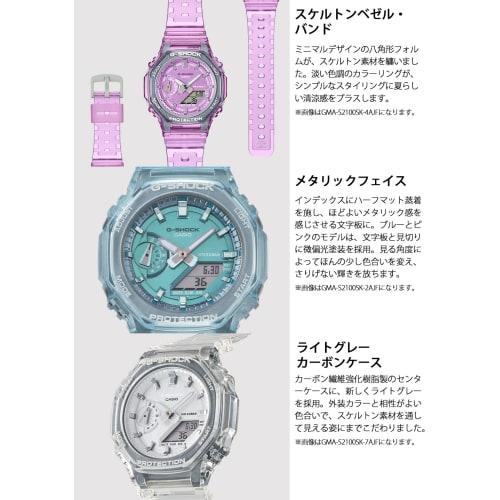 Casio Watch G-Shock Mid-size Model GMA-S2100SK-4AJF Purple Skeleton