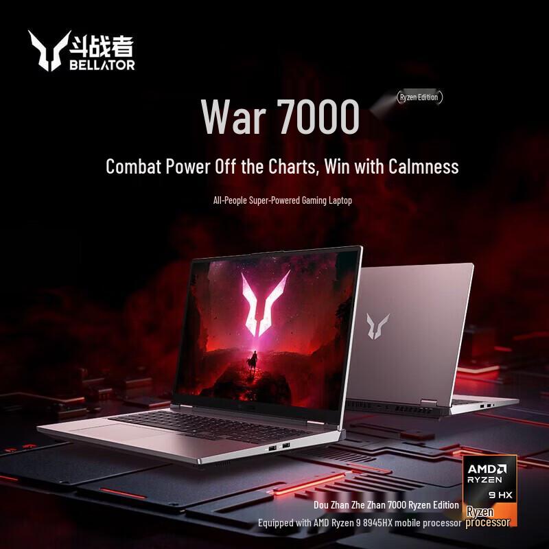 Lenovo Laiku Douzhanzhe Zhan 7000 Gaming Laptop (CN version)