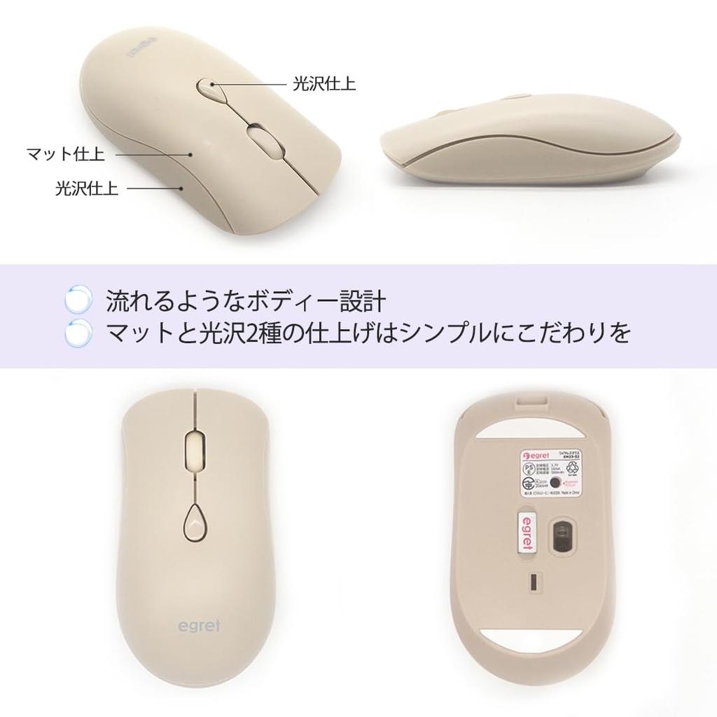 EGRET SweetiE Bluetooth Ricaricabile Silenzioso Wireless Compatibile con Due Leggero (Tè al latte) EM23-S2 e Mouse 2.4G, PC, DPI a 3 Livelli, Carino, Elegante,