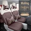 Wuling Sunny Universal Cartoon Leather Car Seat Cover, Full Surround for All Seasons.