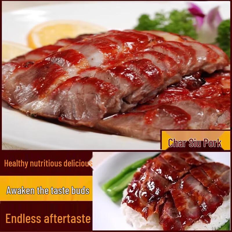 Ba Ruixiang Honey Glazed Char Siu Pork
