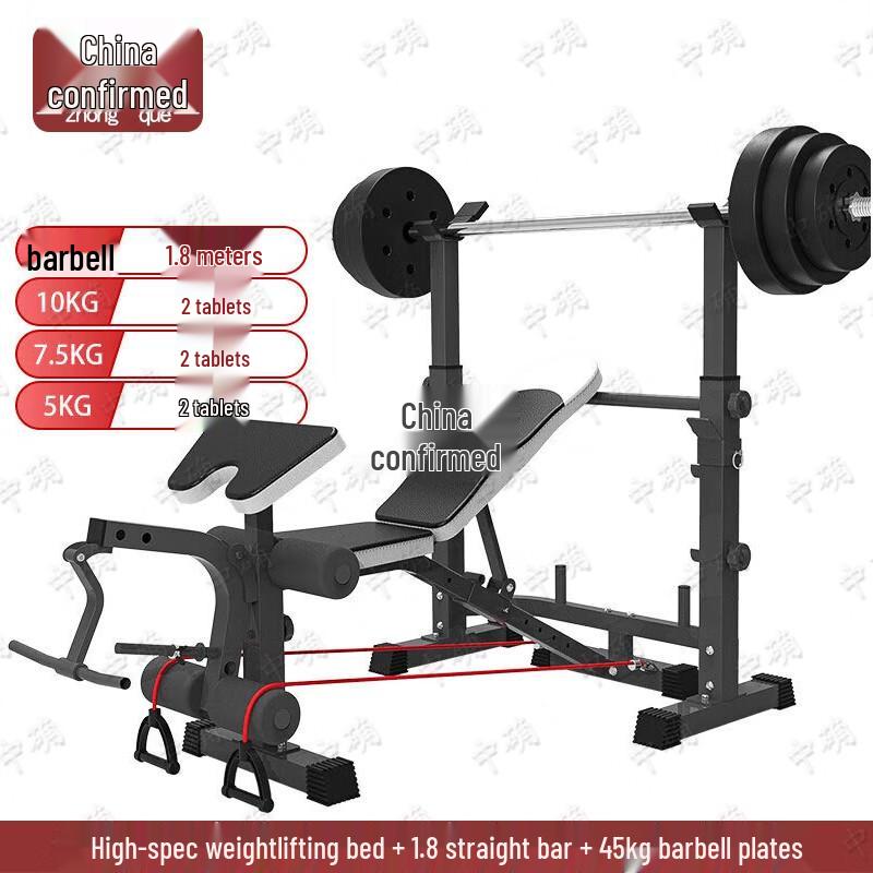 Zhongque Multi-functional Weight Bench & Squat Rack