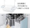 Ernest Bathroom Hanging Basket, Regular Size, with Towel Hanger and Small Item Hooks, 39.5cm (W) X 19cm (D) X 33.5cm (H), White, Bathroom Storage Rack