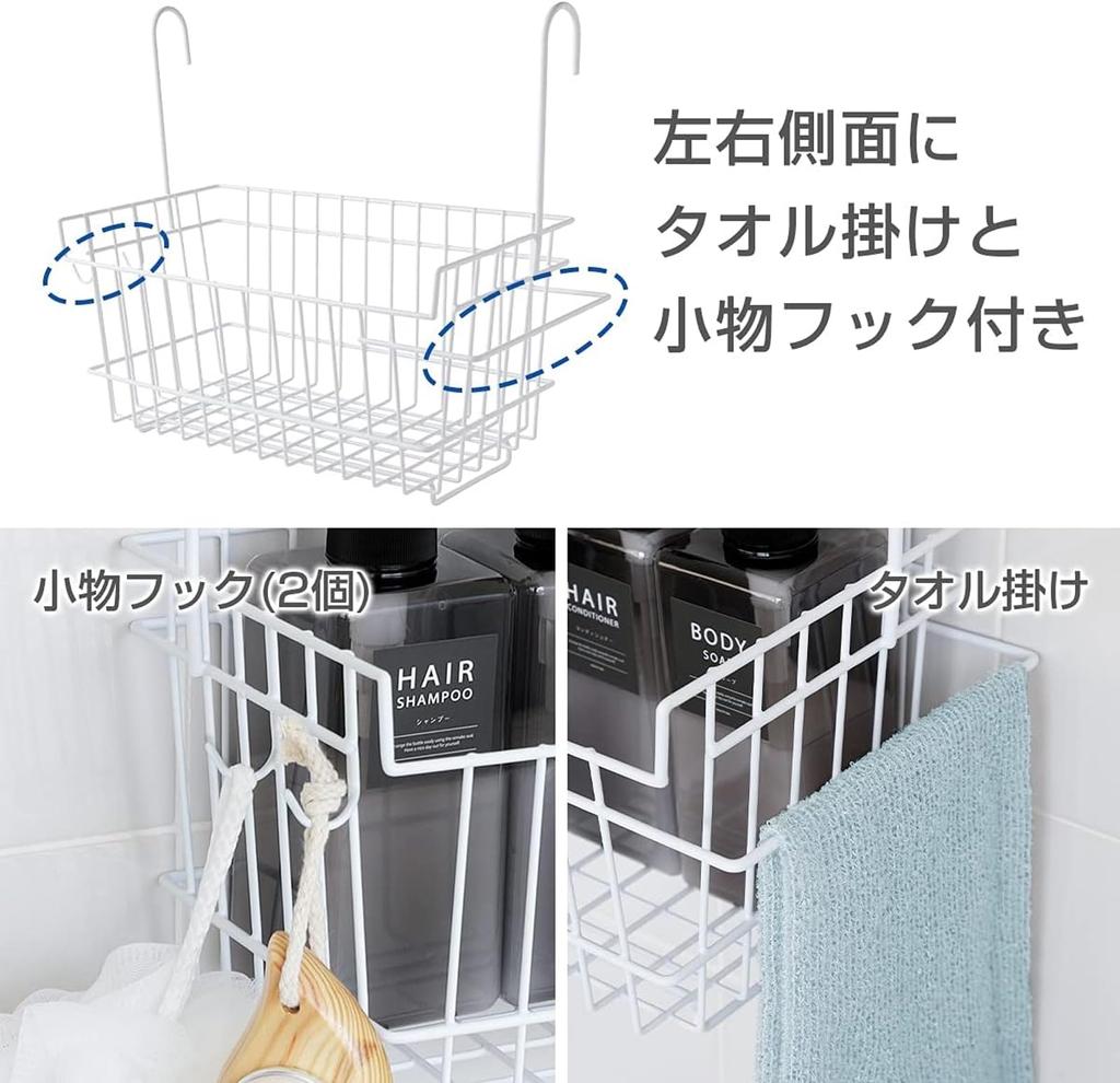 Ernest Bathroom Hanging Basket, Regular Size, with Towel Hanger and Small Item Hooks, 39.5cm (W) X 19cm (D) X 33.5cm (H), White, Bathroom Storage Rack