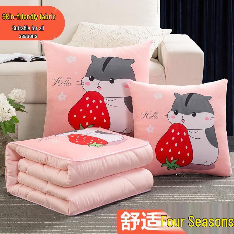 Hamster Car/Office Nap Pillow Quilt Set