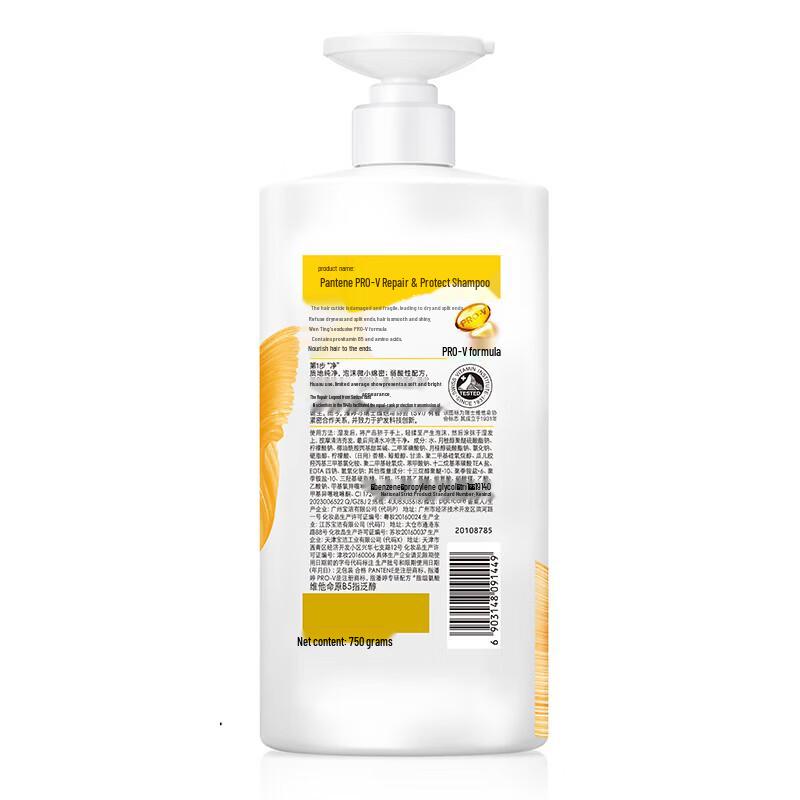 Pantene PRO-V Strong Anti-Breakage Shampoo