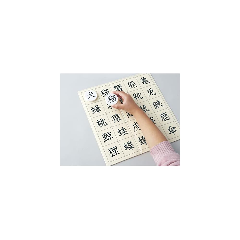 Kumon Publishing Magnetic Kanji Board Educational Toy for Ages 1.5 and Up