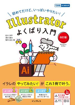 Belletristik – Comics & Manga