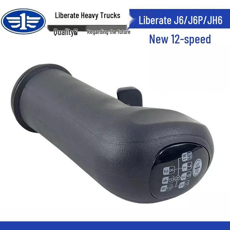 Compatible Gear Knob for Jiefang J6/J6P/JH6 Shift Lever with High/Low Speed