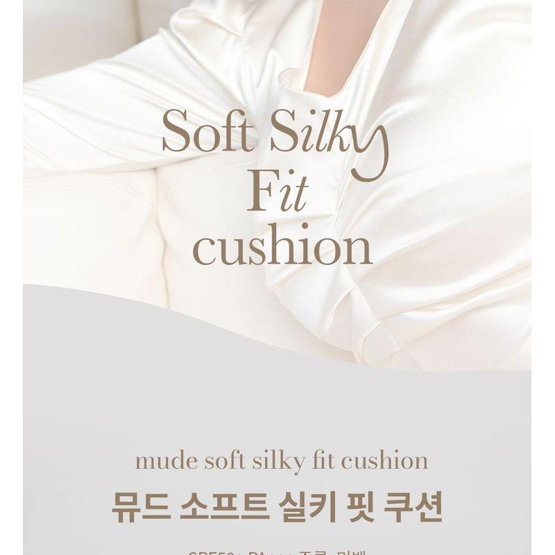 mude - Soft Silky Fit Cushion Set - 2 Colors