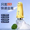 Cross Border Pet Bubble Dispenser Foam Maker USB Rechargeable with English Manual Fast Rich Foam for Indoor Pet Washing