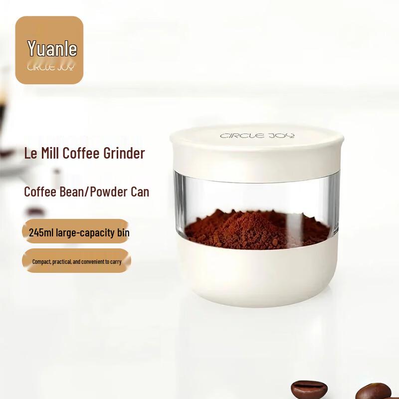 Портативная электрическая кофемолка и банка для хранения Circle Joy