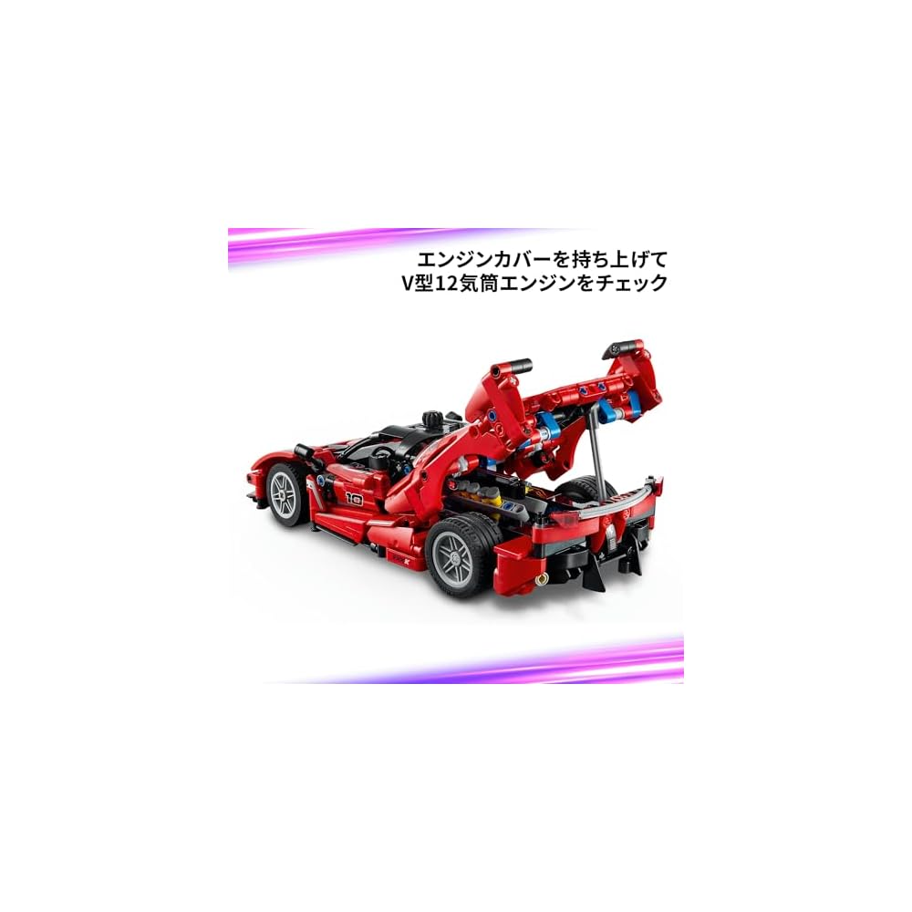 LEGO Technic Ferrari FXX K Building Toy for Kids Ages 10-12 Vehicle Model Set 42212