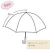 Planning Sanrio Pompompurin Striped Long 35216 J's Umbrella, 55cm,