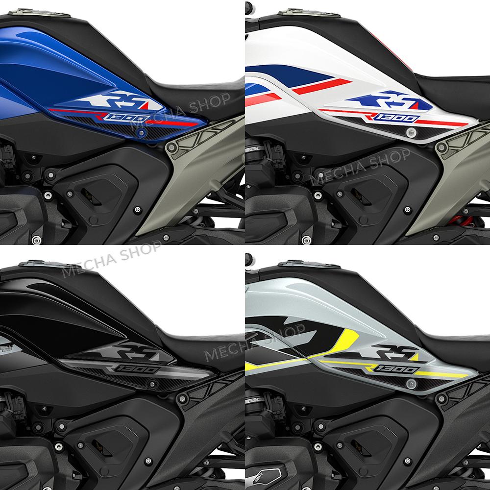3D Stickers Side Tank Pad Protector For R 1300 RS R1300RS Stickers Motorcycle Accessories 2025 2026