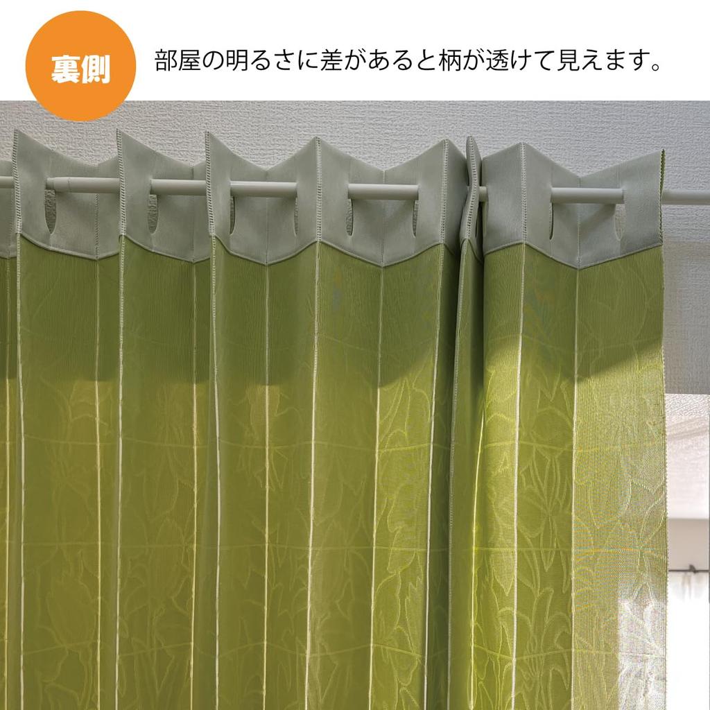 Room Divider Accordion Lily Heat Tension Room Privacy Made in Curtains, 140x250cm, Pattern, Insulating, Thick, Flap-Up Curtains, Stylish, Floral,