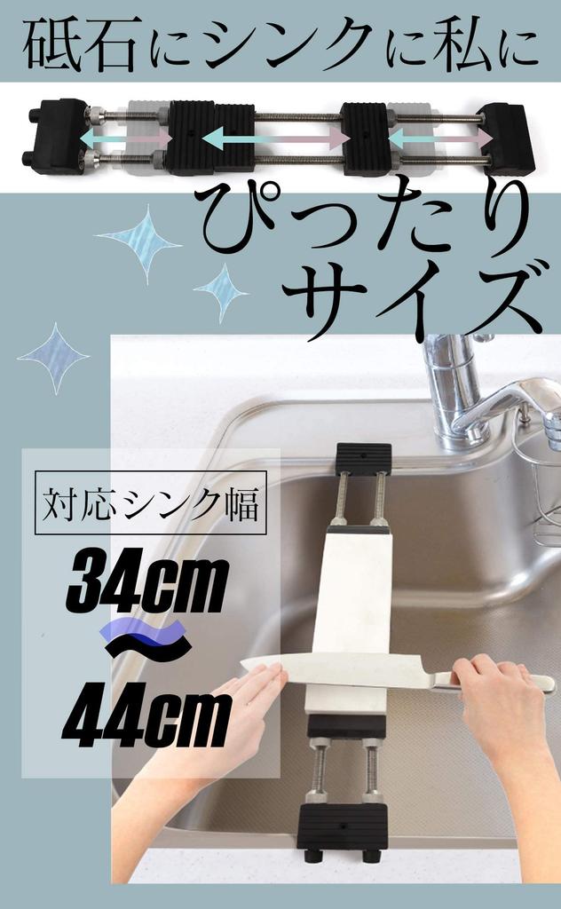 Someier Whetstone Stand, Keeps Whetstones Stuck in the Sink, Chef-Supervised, Sink Bridge, Knife Sharpening, Non-Slip, Universal Whetstone Stand