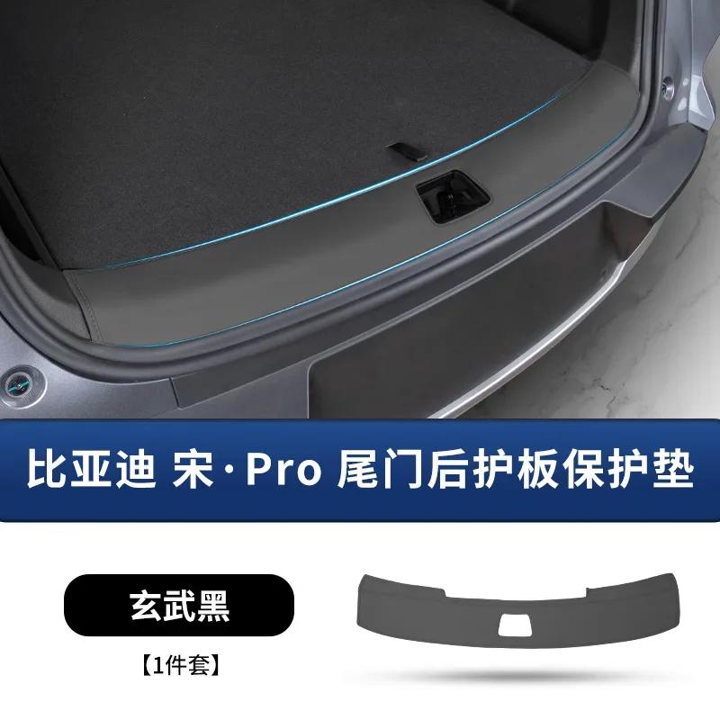 For BYD Song Pro DMI 2025 Car Trunk Rear Guard Protective Pad Tail Door Scratchproof Dust-proof Pad Car Interior Refit Products