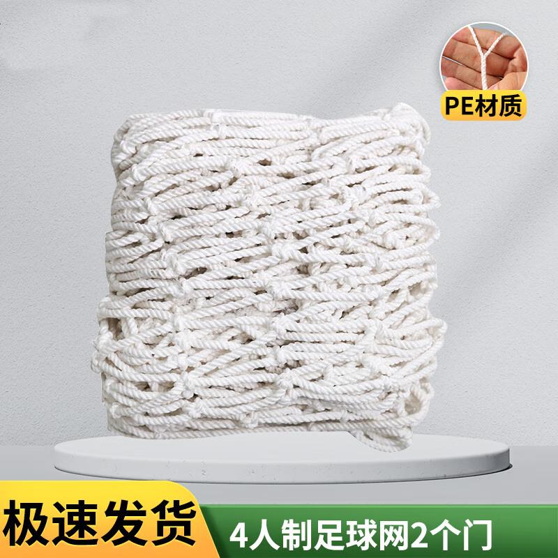 Shouli Ares Soccer Goal & Net Systems