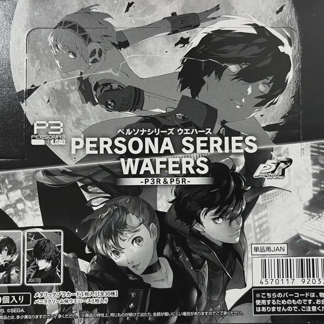 

Persona 3 5 Wafer Kard Sealed Box