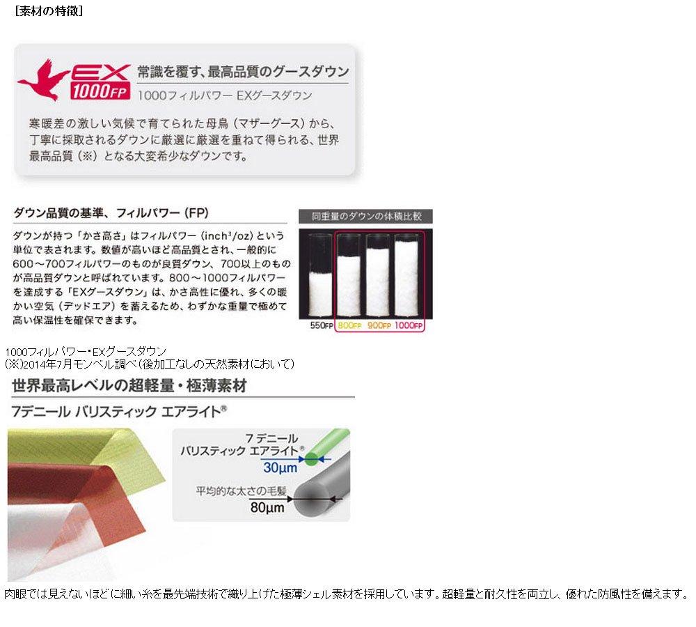 Montbell Down 1101493 Primary Medium Plasma®1000 Jacket, PRBL, Blue,