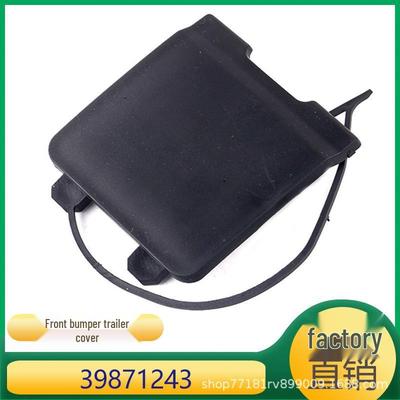 Volvo XC90 Front Bumper Tow Hook Cover 39871243