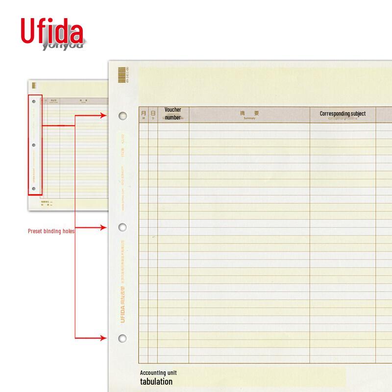 UFIDA A4 Accounting Ledgers & Forms