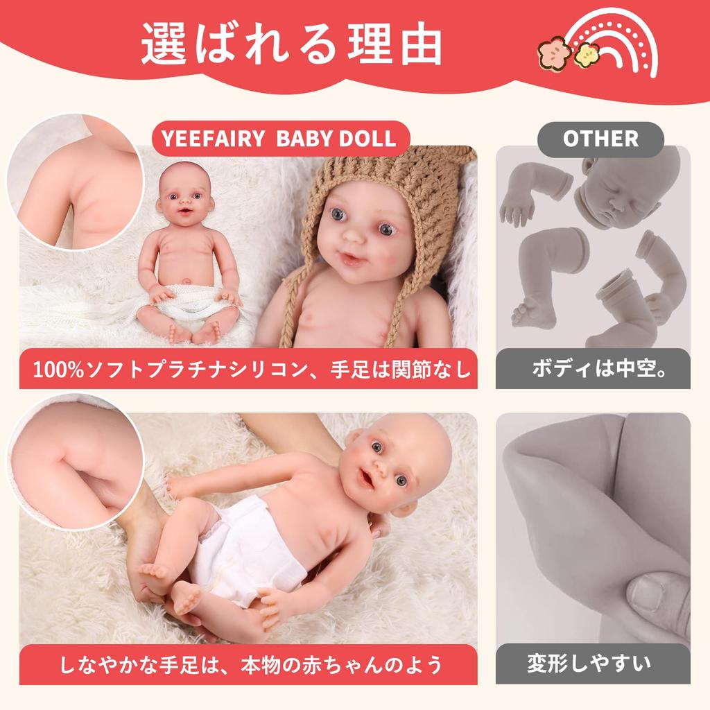 YEEFAIRY Reborn Silicone Baby Realistic Baby Silicone Baby Parenting Doll Size 6 43cm Doll, Ultra-Realistic 11 Doll, Doll, Doll, Newborn, Practice,