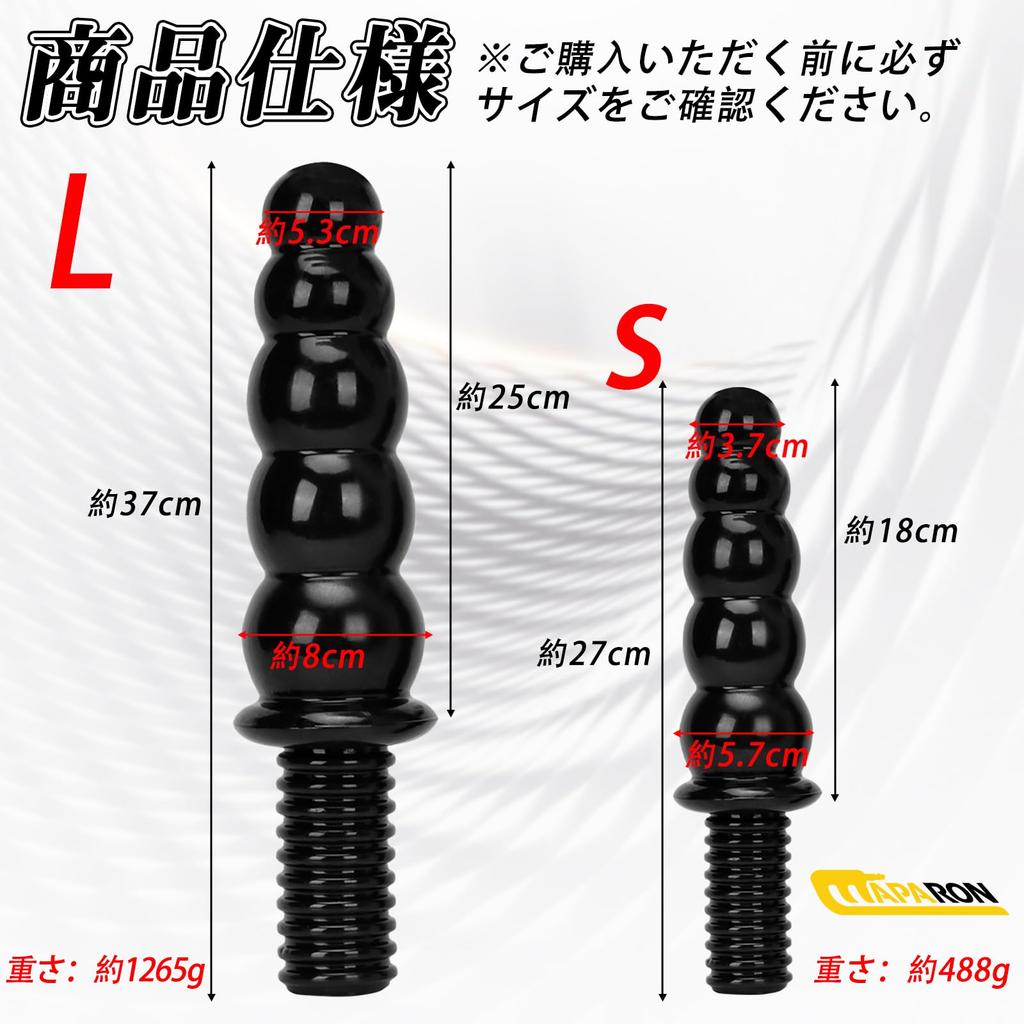 Anal Plug PVC Black L8CM37CM