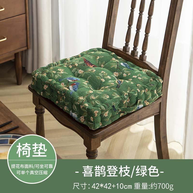 

Seat cushion, chair cushion, pastoral American light luxury square household floor cushion, seat dining chair thickened cushion 42*42*10cm [approx. 700g]