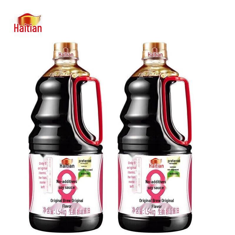Haitian 0 Additive Original Brew Light Soy Sauce