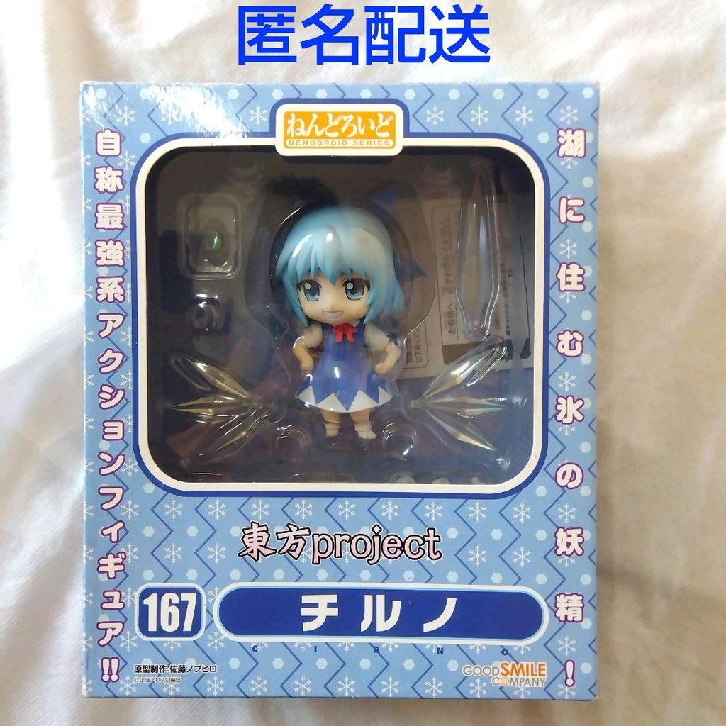 [USED] Anonymous Shipping Nendoroid Touhou Project Cirno Figure