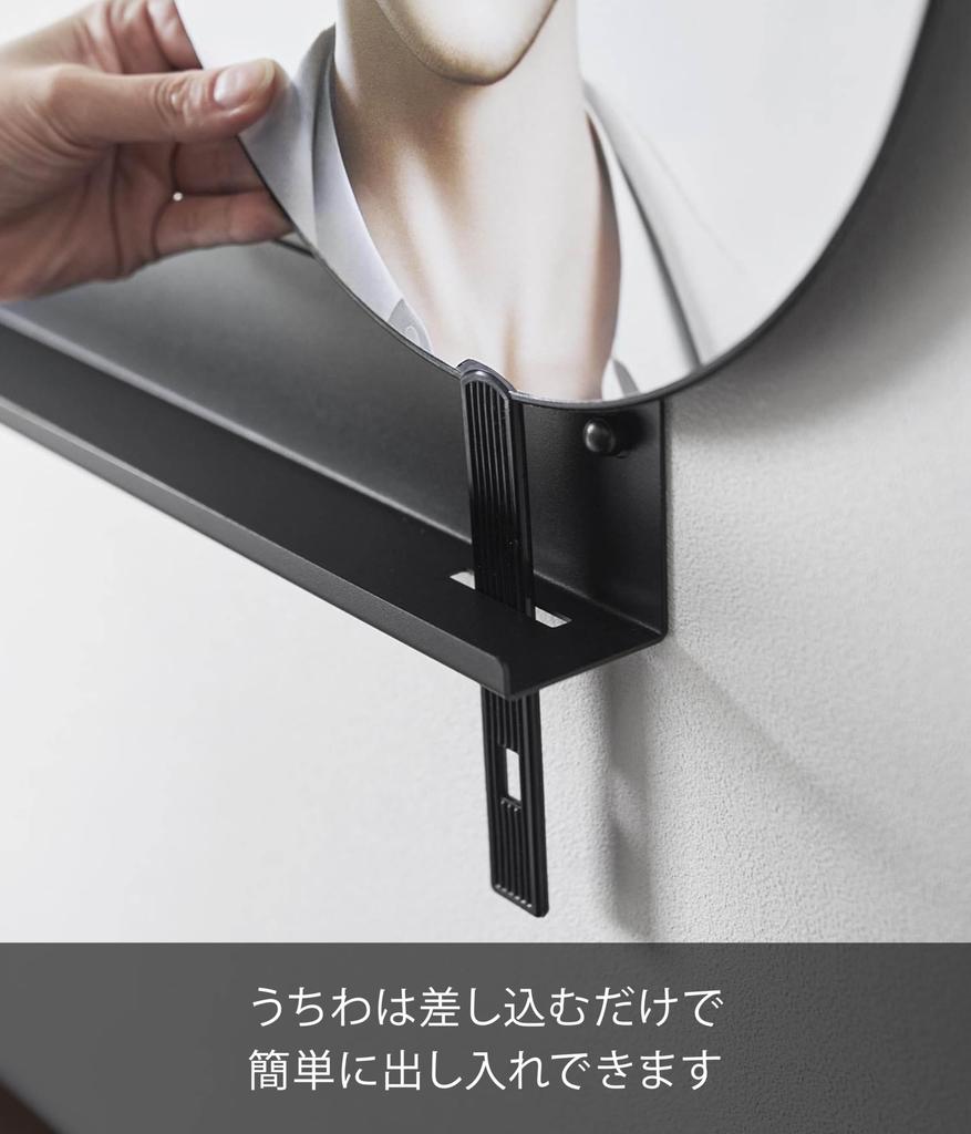 Yamazaki Jitsugyo board tweezers and wood screws Wall support rack Compatible with gypsum board walls Black W67 x x Tower Wall storage Wall rack