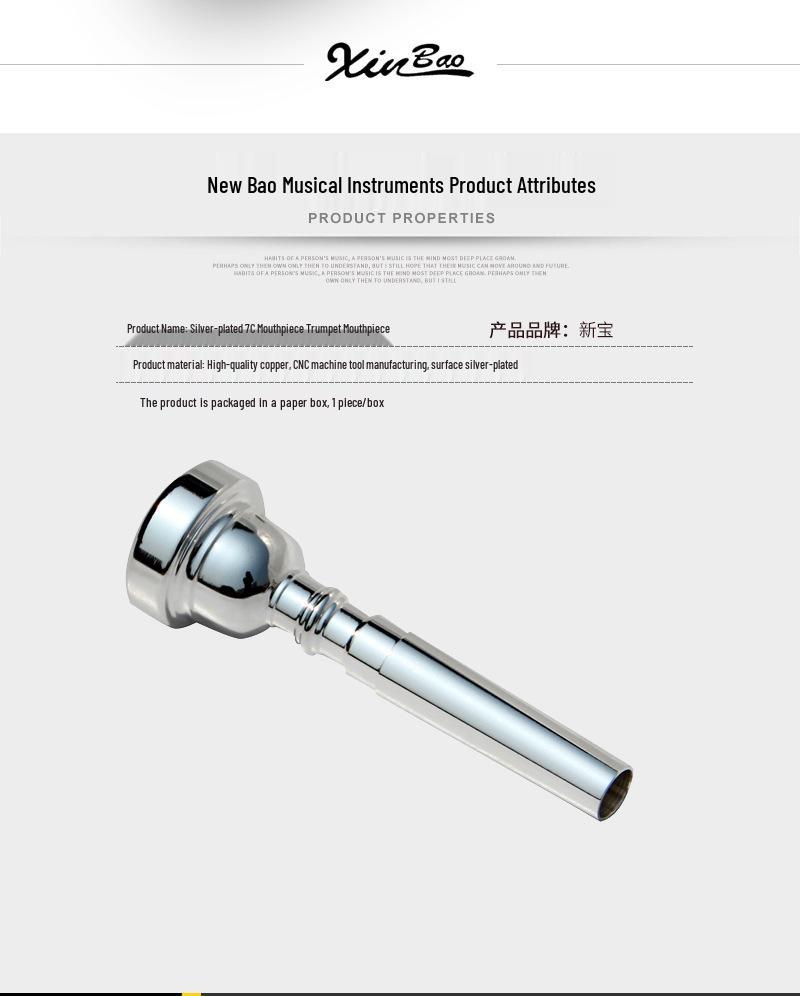 Muștiuc nou Bao Professional din alamă placată cu argint pentru trompetă (7C, 3C, 5C, 1.5C)