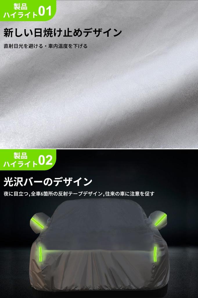 Thickened Car Cover for Auto UV and Yellow Sand Includes Elastic Windproof Rope and Compatible with and Sedan Body, Fleece-Lined, Windproof,