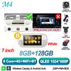7 Inch Android 16 For FIAT 500 Abarth 2007-2015 Car Radio Stereo Head Unit Multimedia Video Player GPS Navigation 8 Core 5G RDS