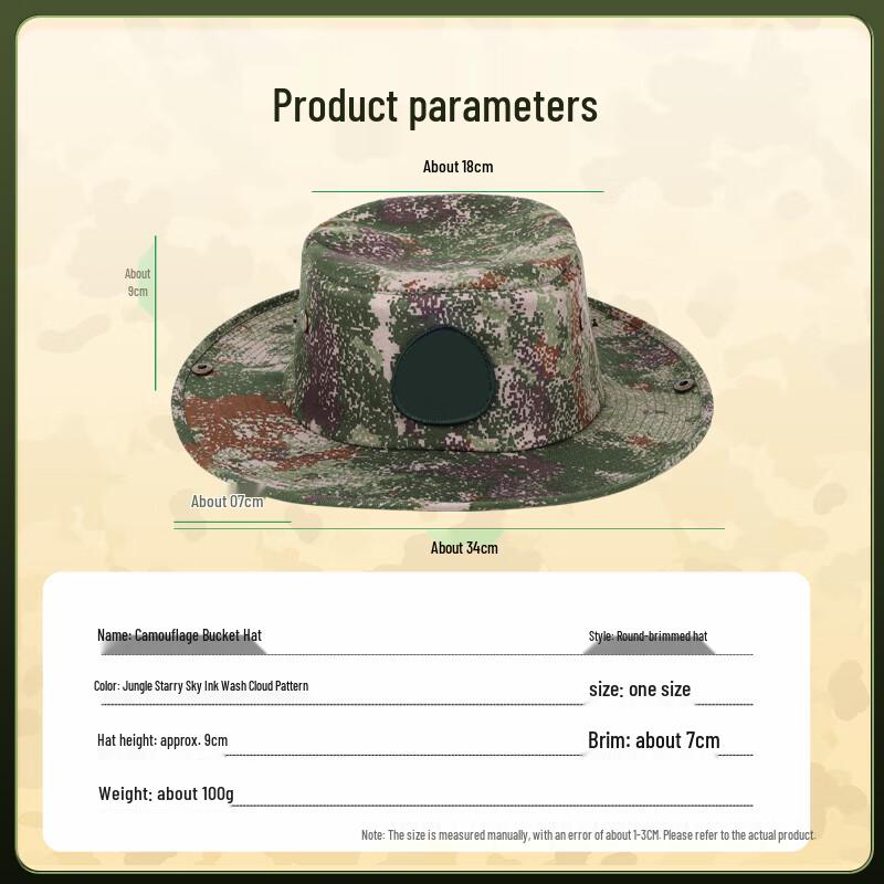 Outdoor Camouflage Boonie Hat
