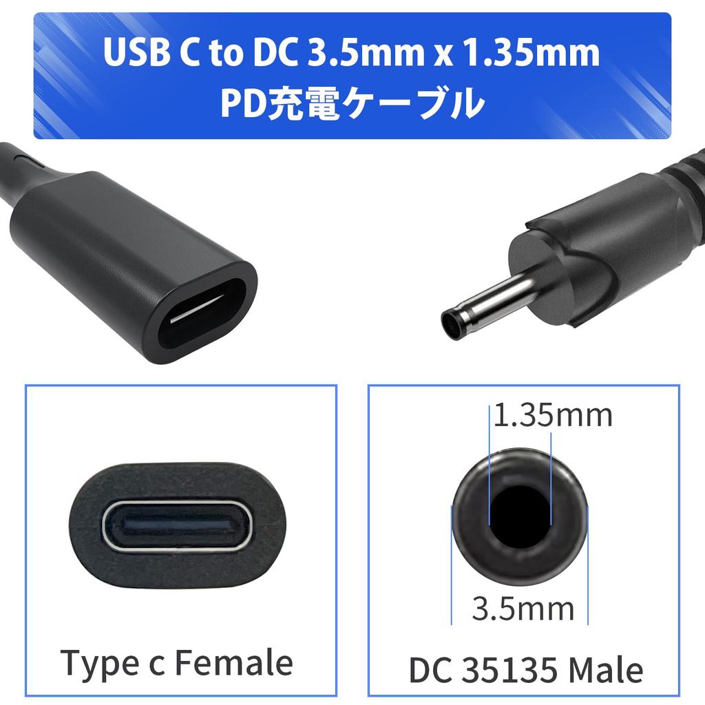 CYD USB C til DC x Power PD Lading 15W Rask til DC Konverter 30cm Flere og Slitasje Kompatibel med Trådløs Sikkerhet Solcelle LED Celle MP3 og Mer av
