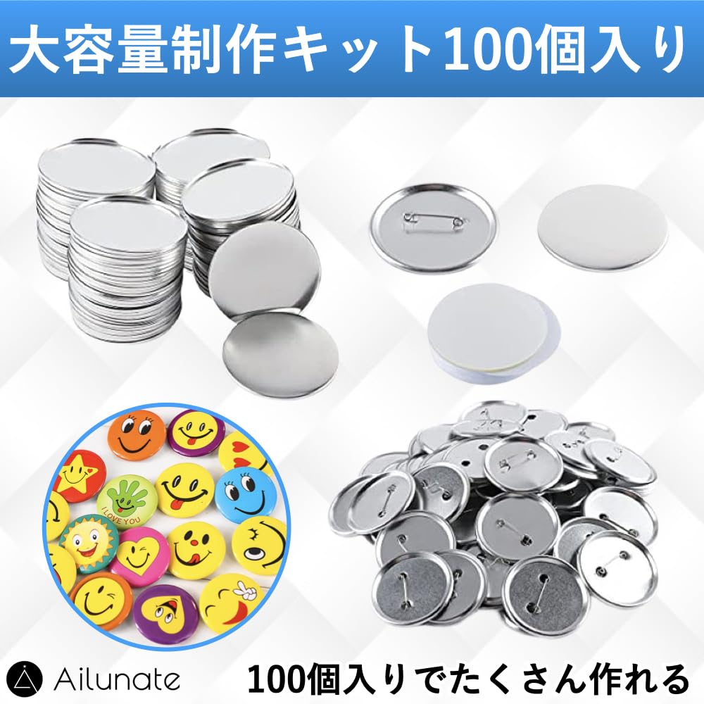 Ailunate Badge Material, Badge Machine Parts, Badges, Pin Badges, Round, Plain, Metal, DIY, Set of 100, 56mm